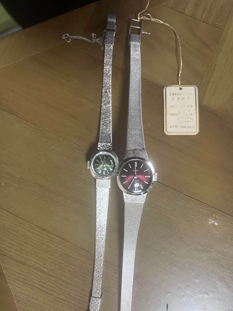 SEIKO時計 ビンテージ品 新品