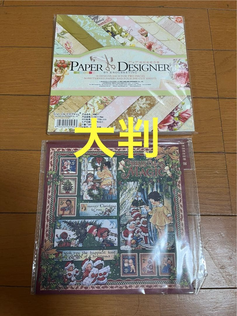 同梱不可 コラージュ素材70点以上まとめ売り