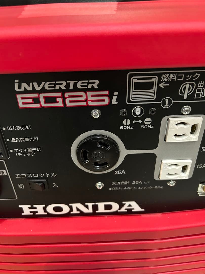 ひさ。さん専用　【試運転のみ室内保管】 Honda EG25i