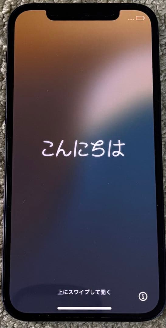 AppIe iPhone 12 ブラック