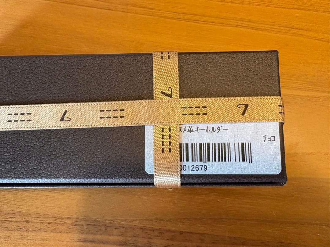 土屋鞄　ナチューラヌメ革キーホルダー　チョコ＋ ブラウン　2点