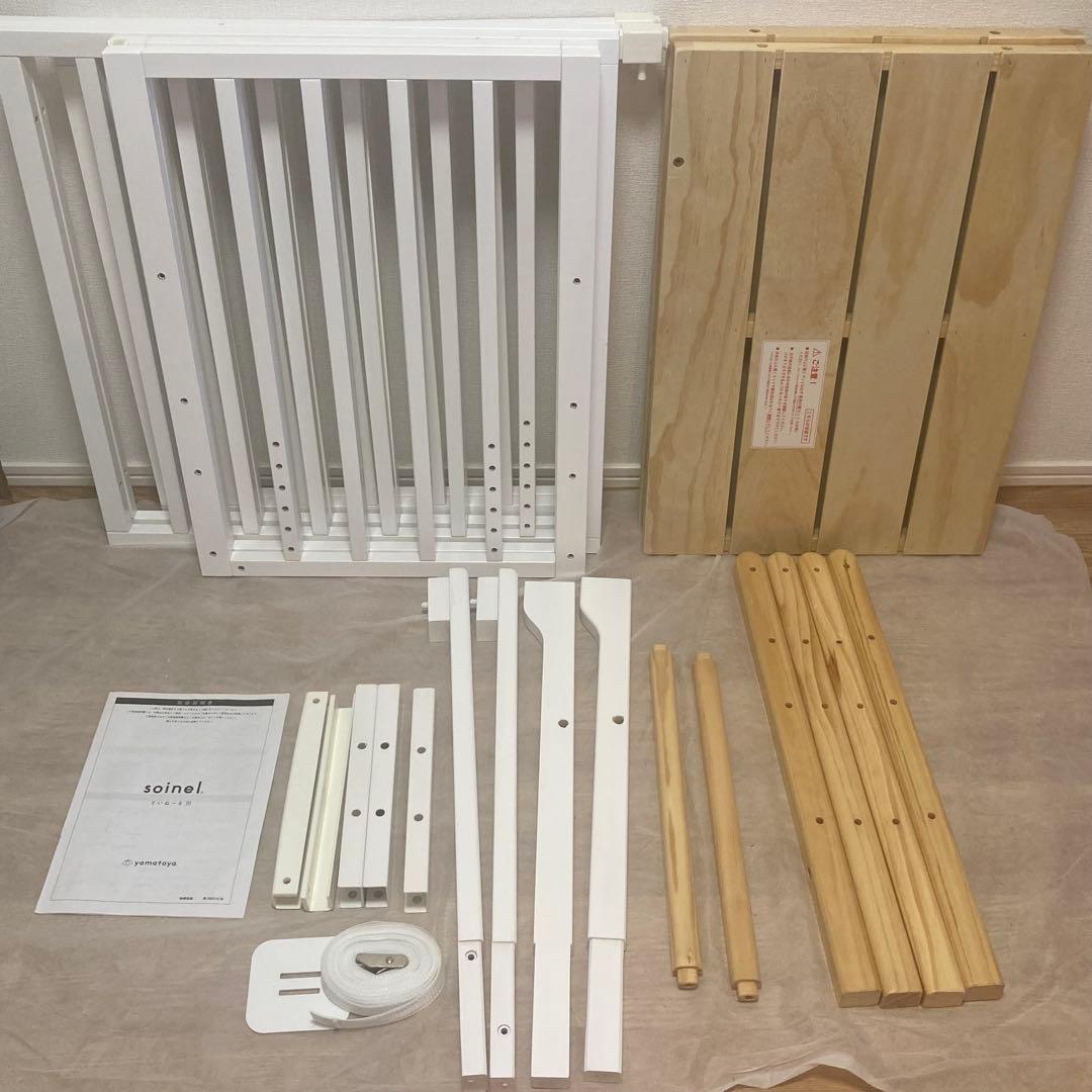 「手渡し限定」yamatoya そいねーる3 ベビーベッド ホワイト