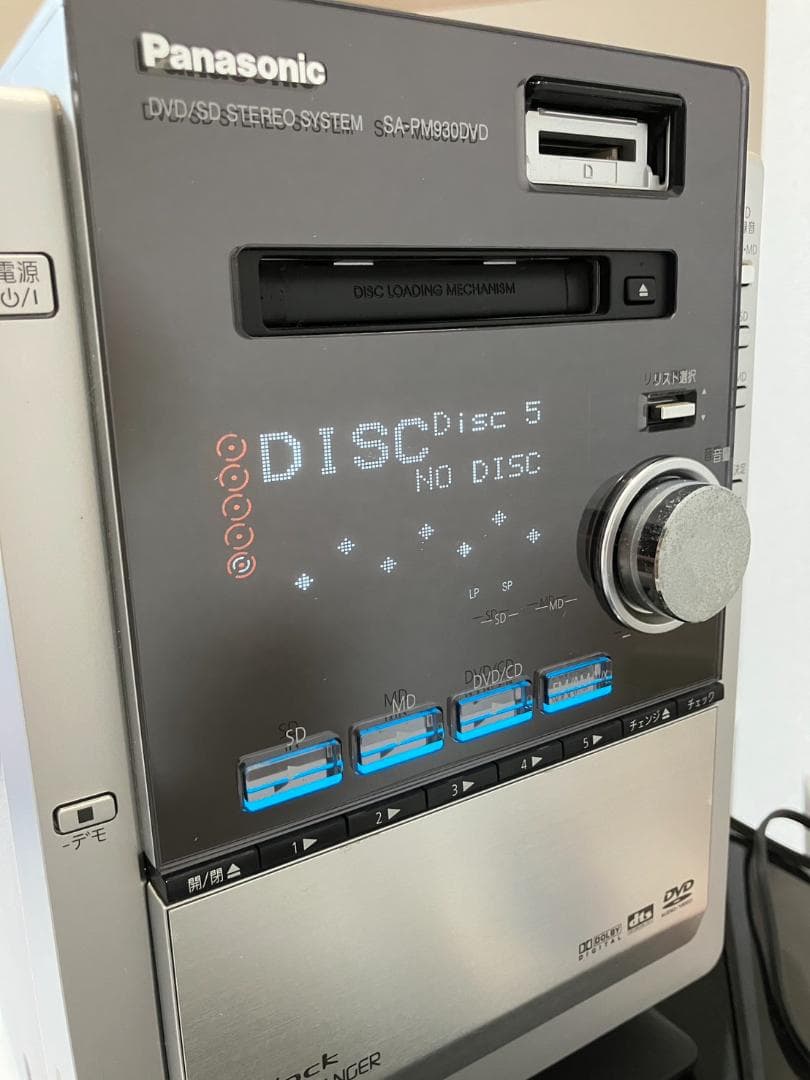 【通電確認済】Panasonicコンポ SC-PM930DVD MD CD