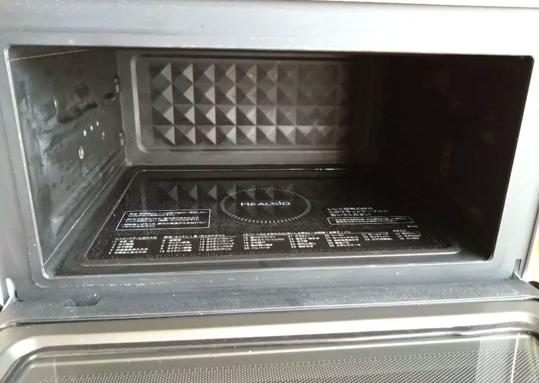 シャープヘルシオ　AX-UA30-W【ジャンク】