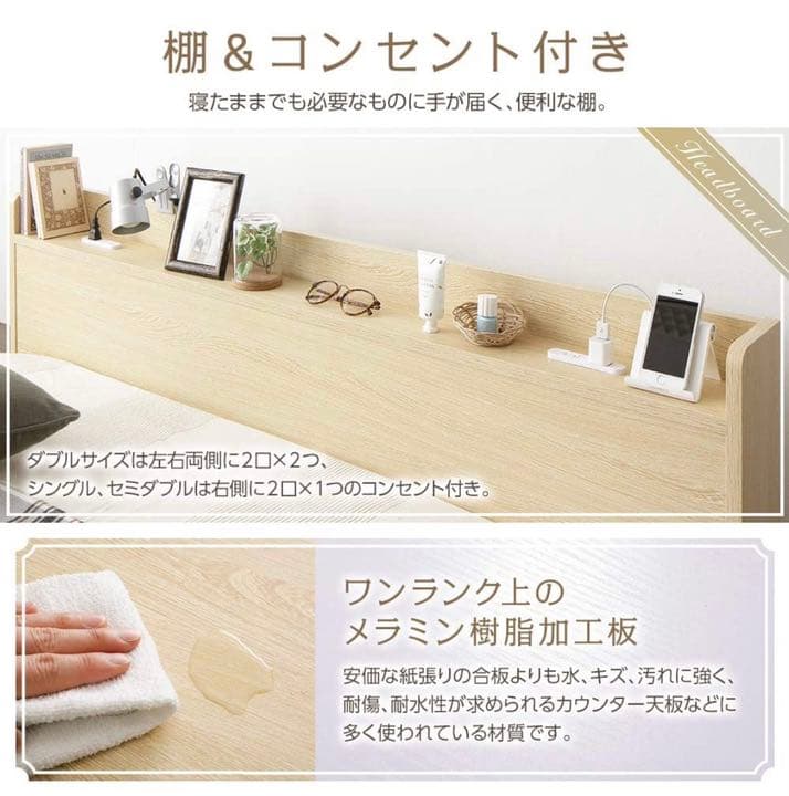 ダブル/ベットフレーム