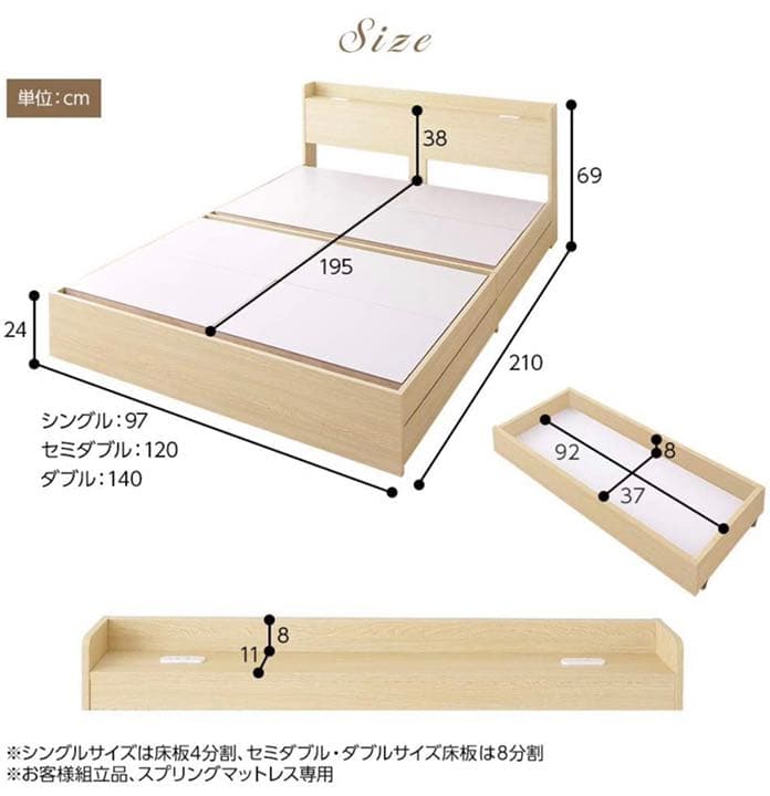 ダブル/ベットフレーム