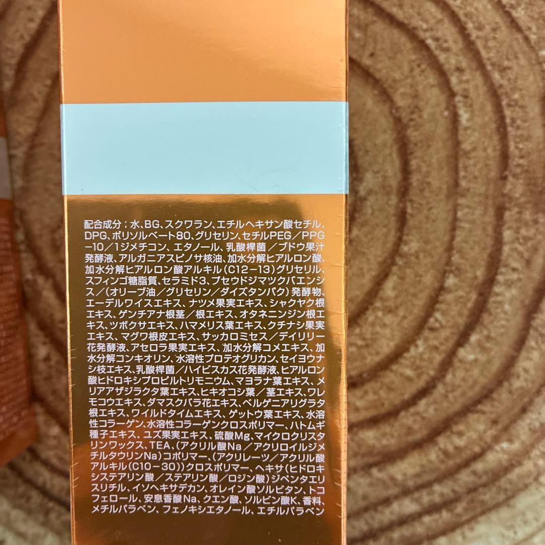 vitoas ビトアスザパーフェクトセラム120mL×2