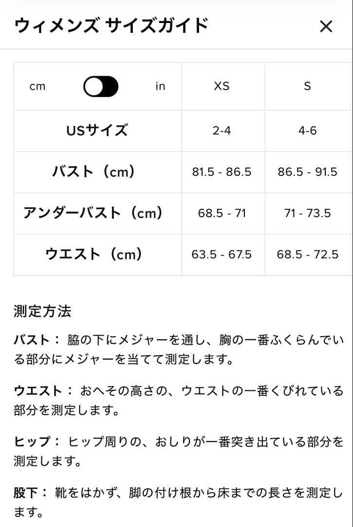 ALO Yoga セットアップ