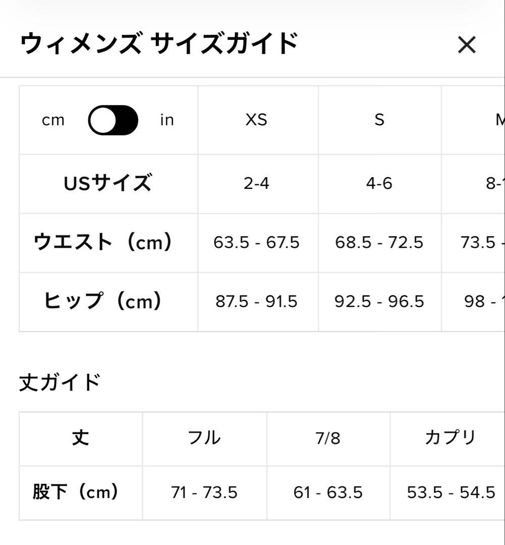 ALO Yoga セットアップ