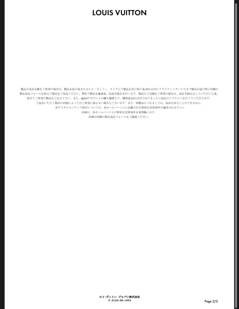 値下げ可　LOUIS VUITTON サングラス