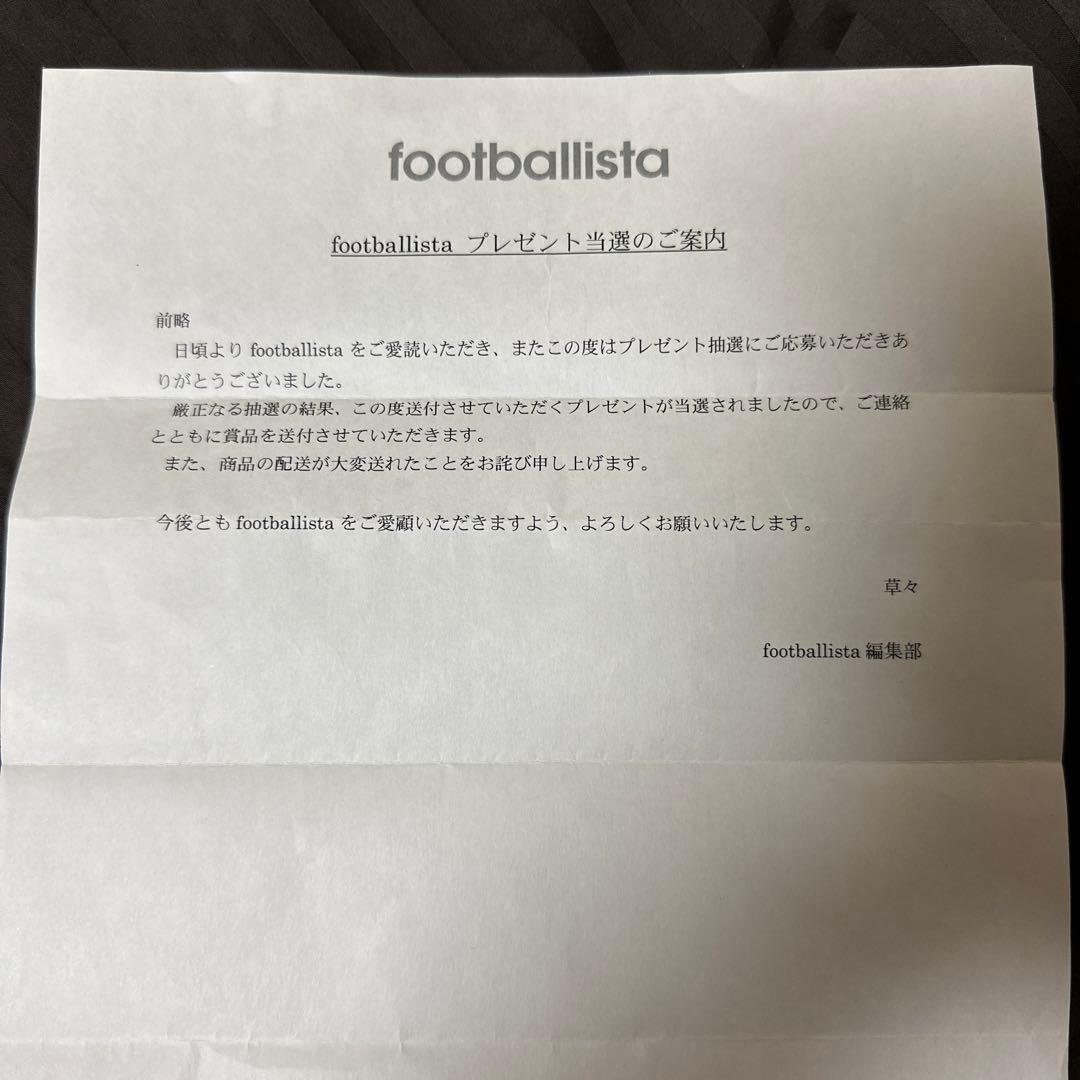 メッシ　直筆サイン入り　クラブワールドカップ　2006 バルセロナ　当選書付き