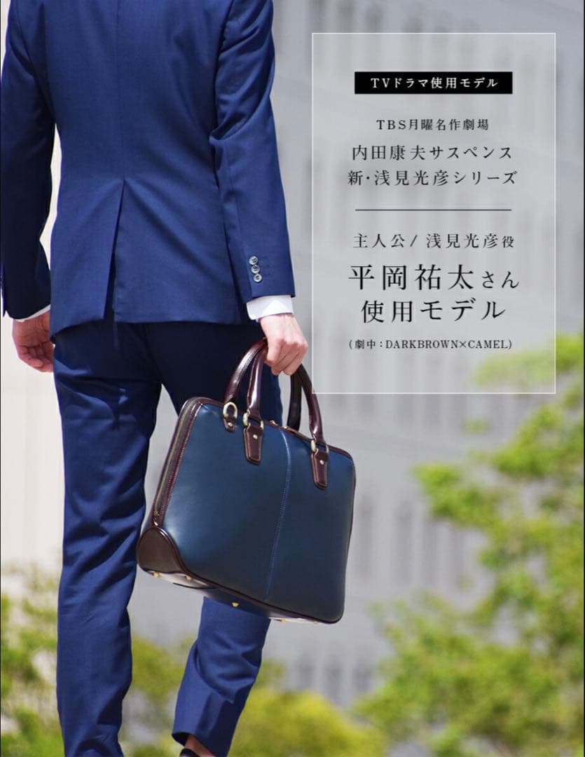 GOLDMEN LENO レノ 本革 ビジネスバッグ ブラック ノーマルタイプ