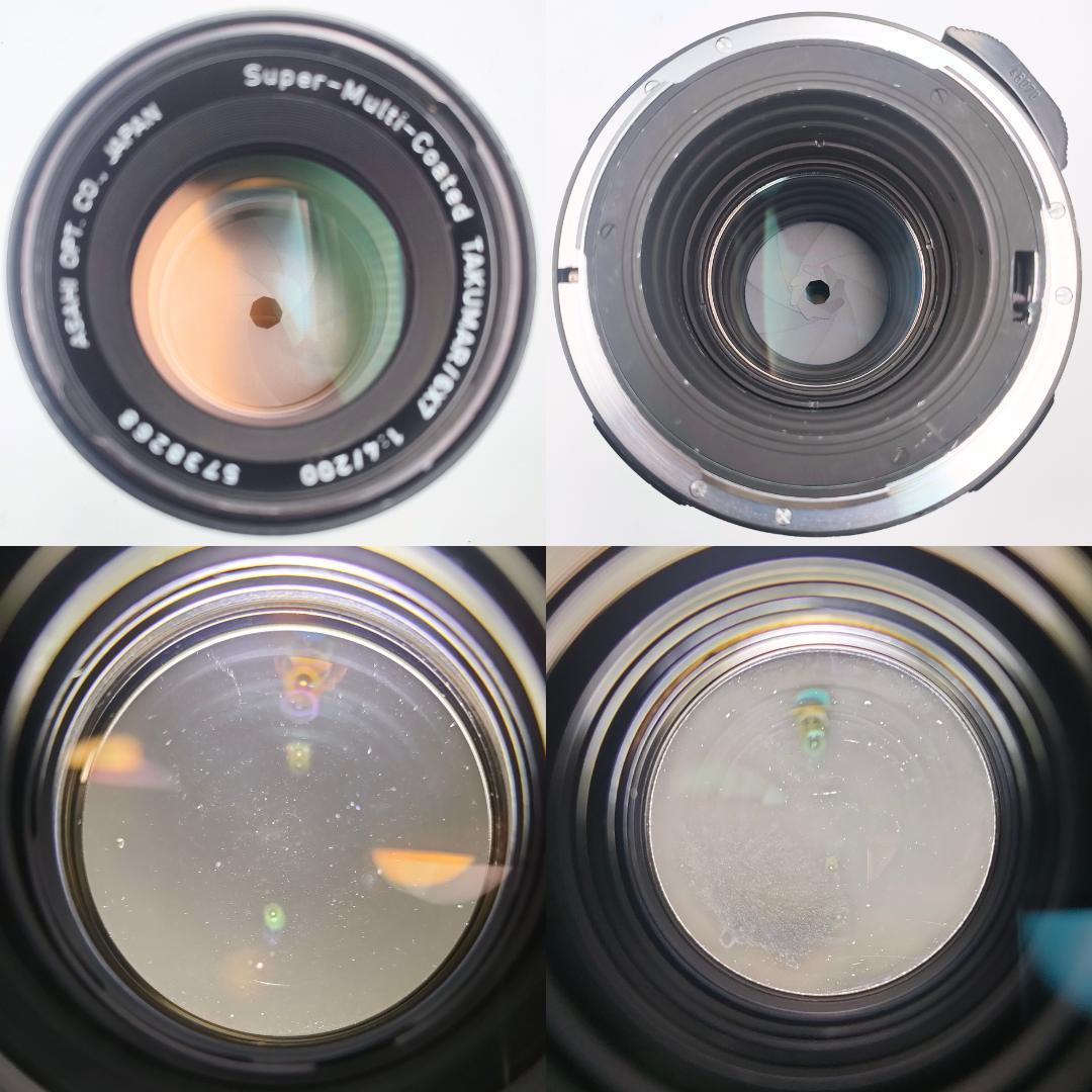 Super-Multi-Coated 6x7 105mm F2.4 説明欄名前