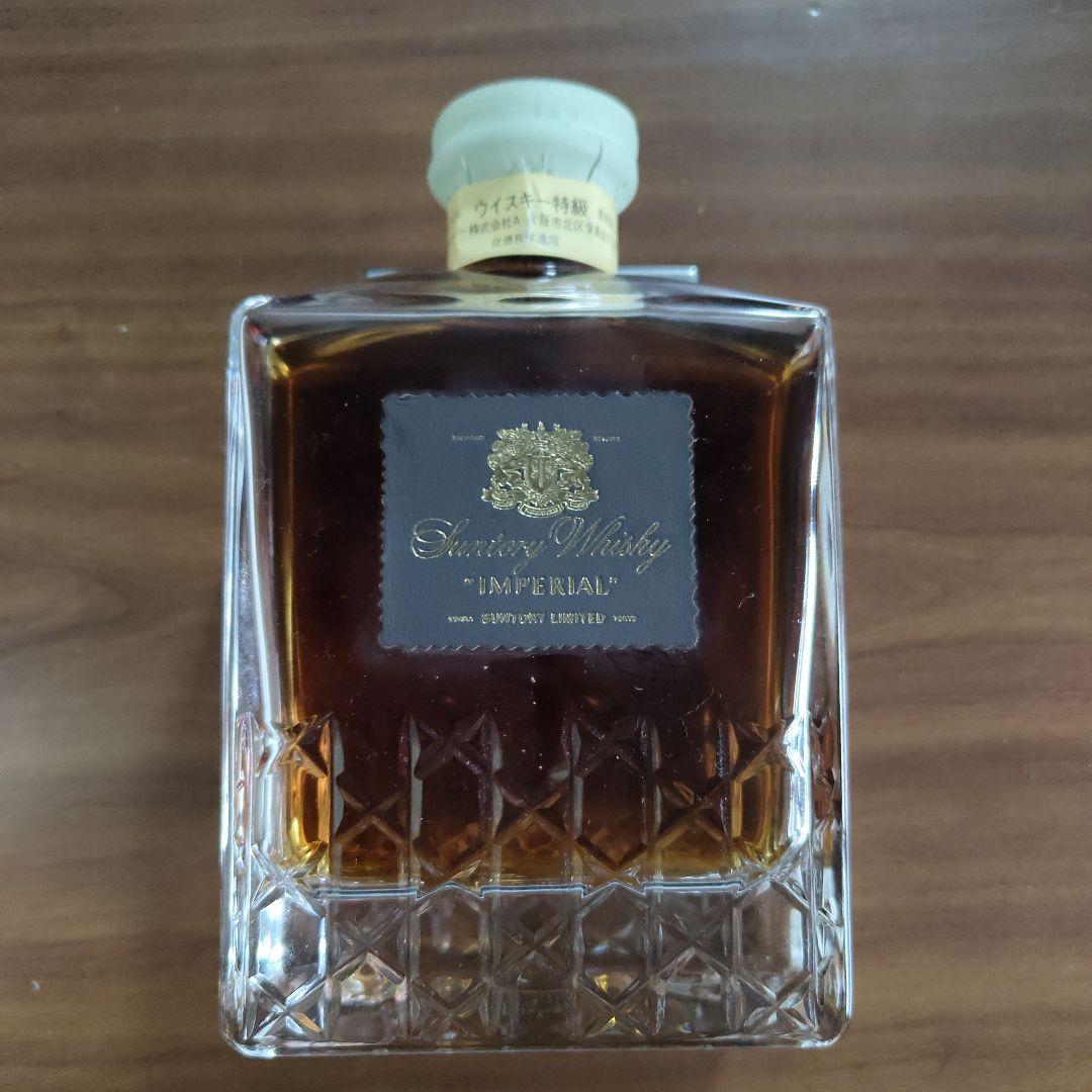 ​BF限定価格【未開栓・古酒】サントリー インペリアル 特級 カガミクリスタル