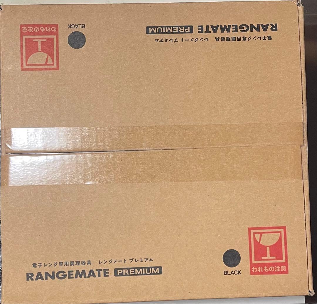 【新品未開封】レンジメート ブレミアム ブラック ☆食洗機対応☆1年保証付