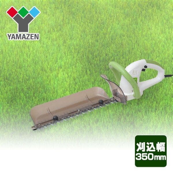 YAMAZEN ヘッジトリマー YHT-351 350mm