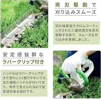 YAMAZEN ヘッジトリマー YHT-351 350mm