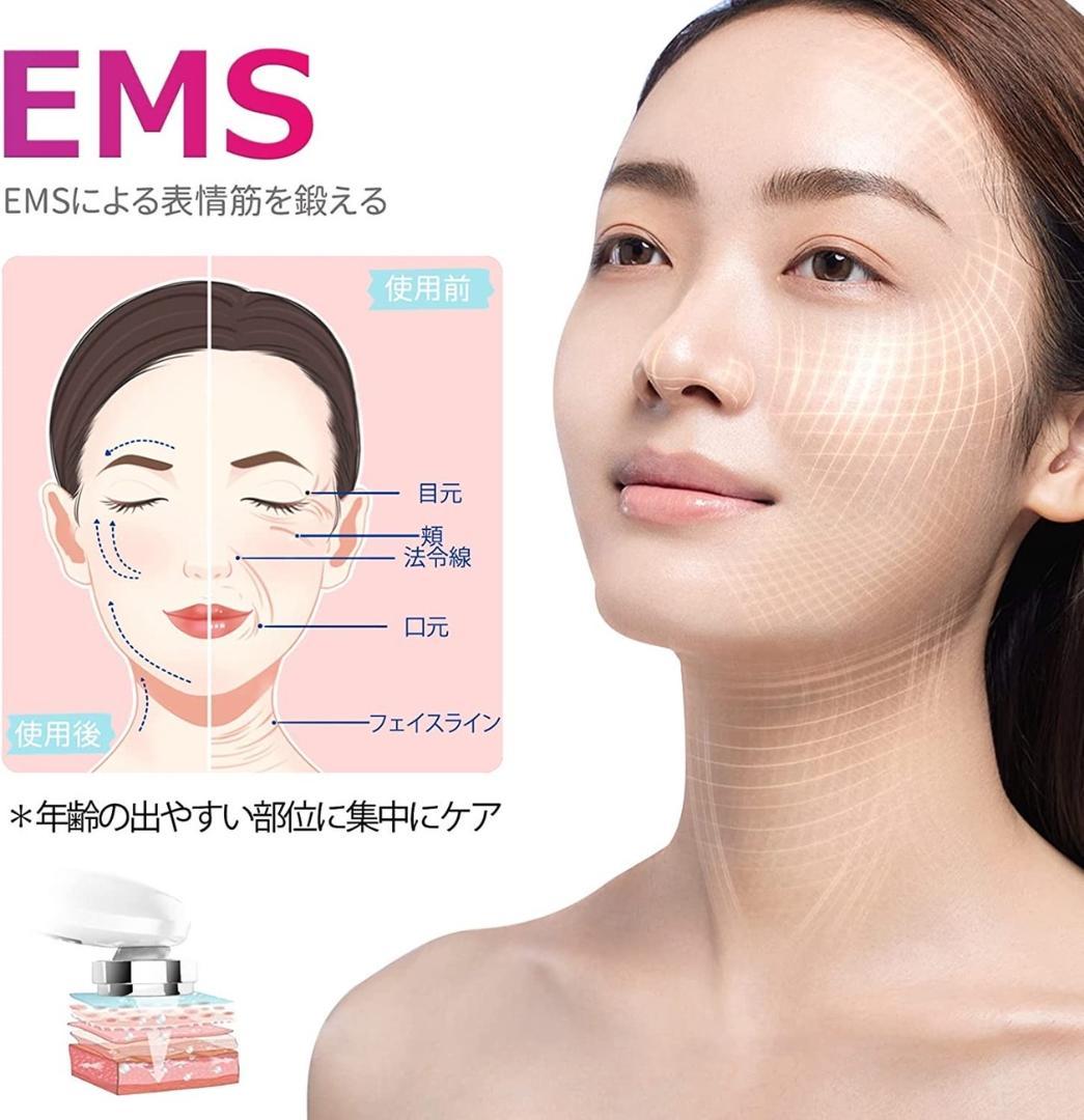 ❤エステサロンの本格肌ケアを毎日ご自宅で♪❤8in1超多機能☆美顔器