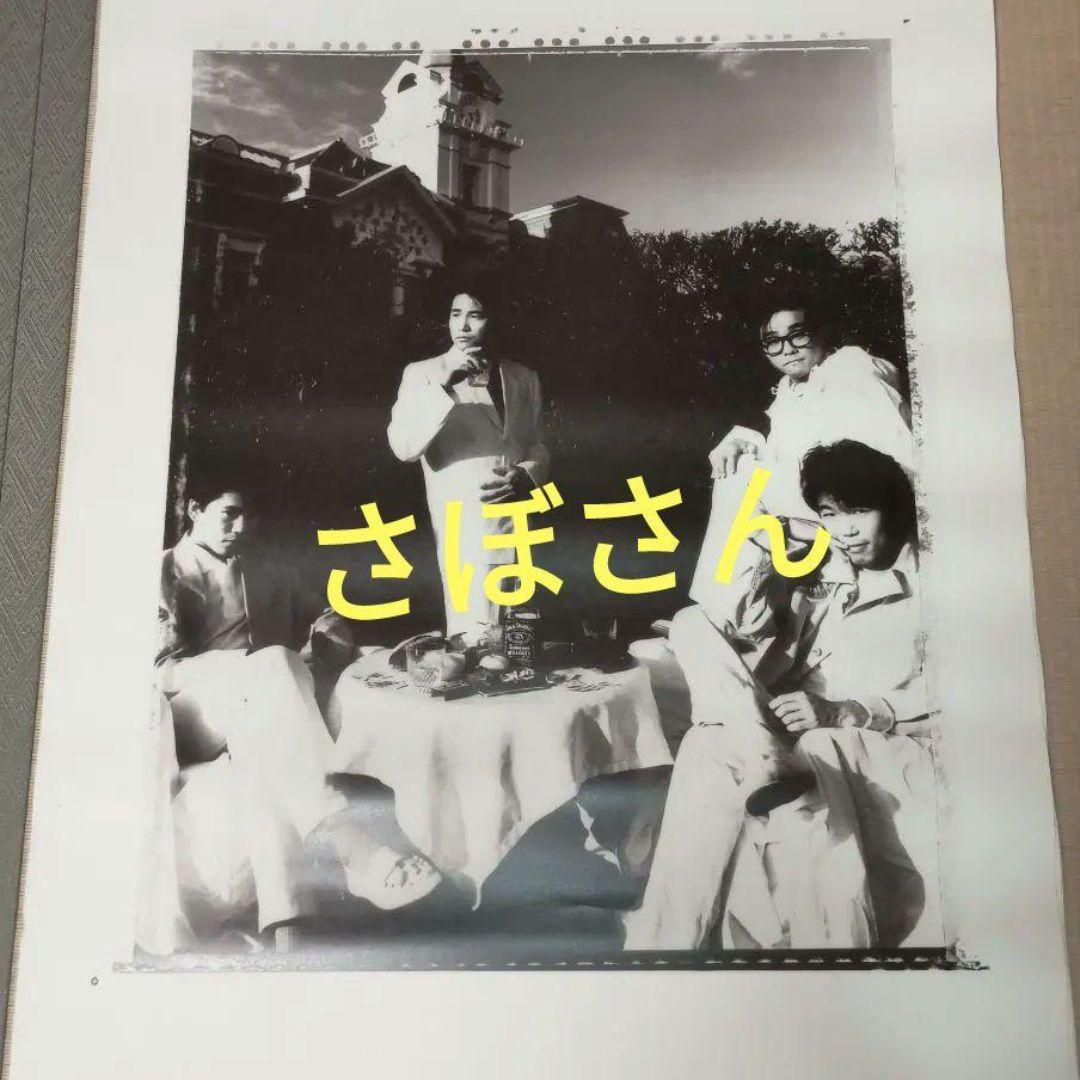 C-C-B カレンダー　切り取り無し　1989年版