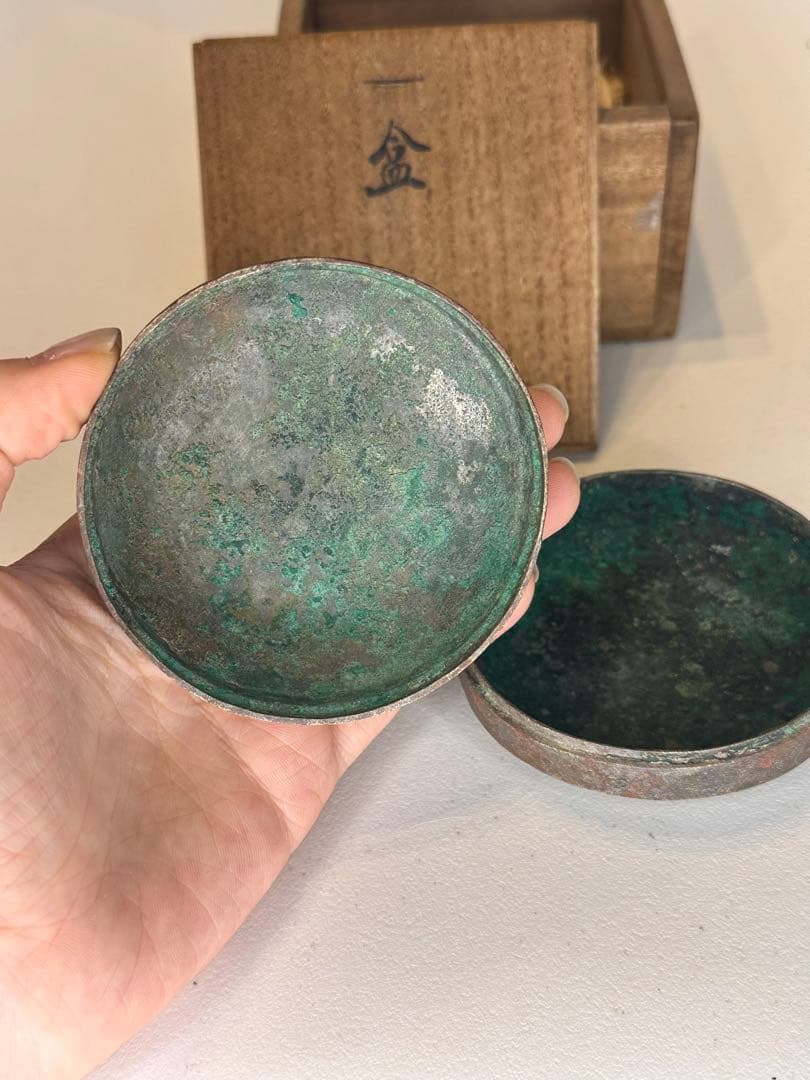 汉時代 銅製 香合　内部緑青有　神鳥文　共箱付　時代物
