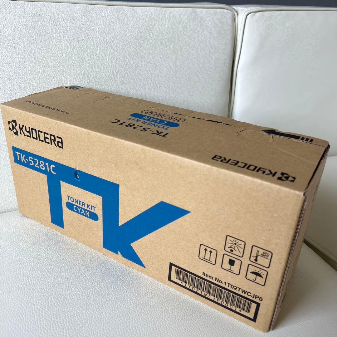 【再再！お値下げしました！】京セラ（KYOCERA）　TK-5281Cシアン1個