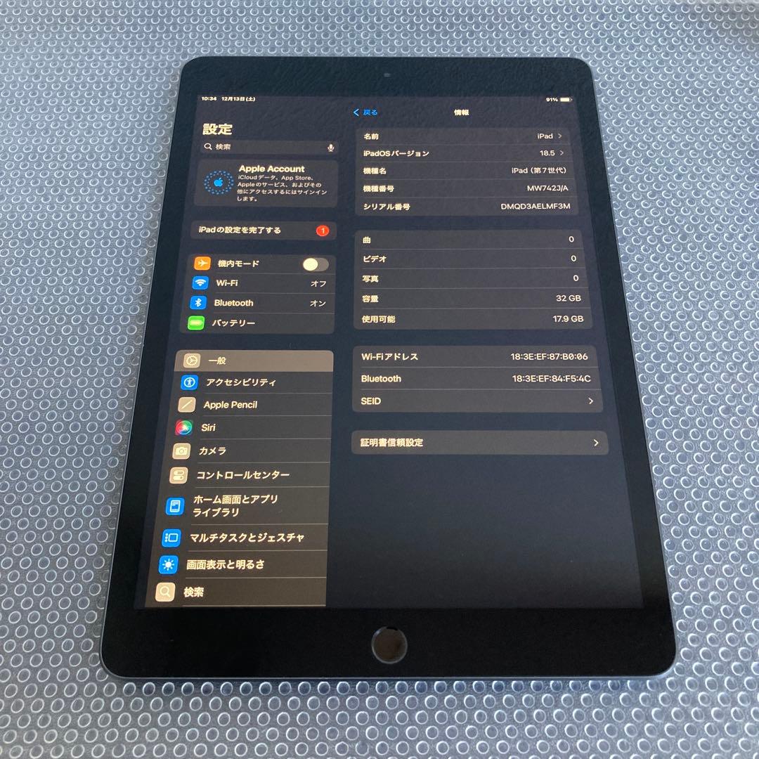 3234【早い者勝ち】iPad7 第7世代 32GB WIFIモデル☆