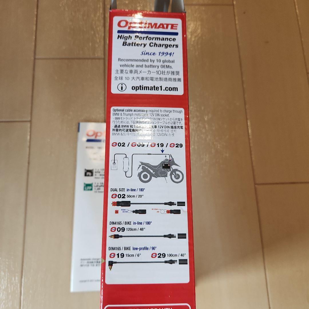 ほぼ新品Optimate 4 自動バッテリーチャージャー 12V 1.25A