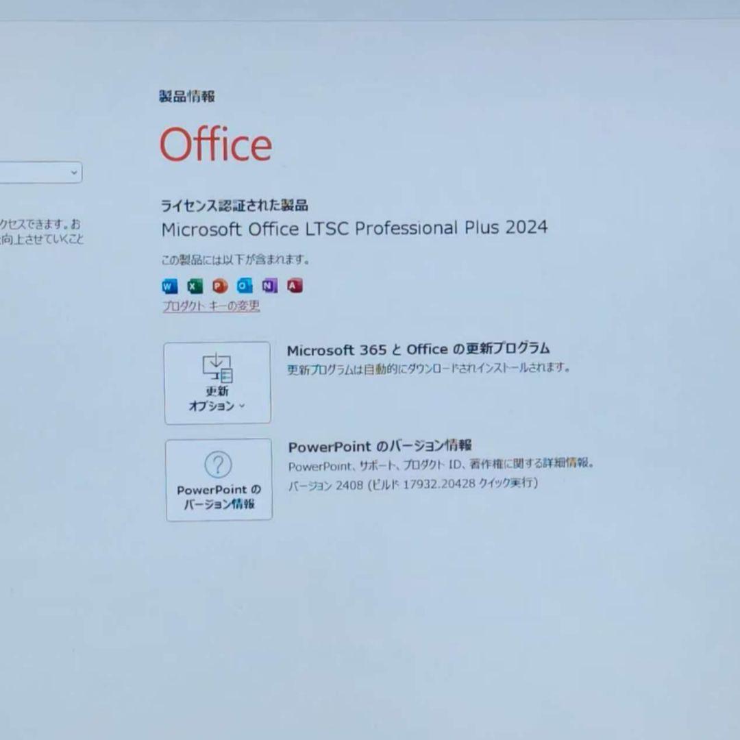 美品 爆速 Dynabook 超軽量 11世代i7 24GB 新1TB 11