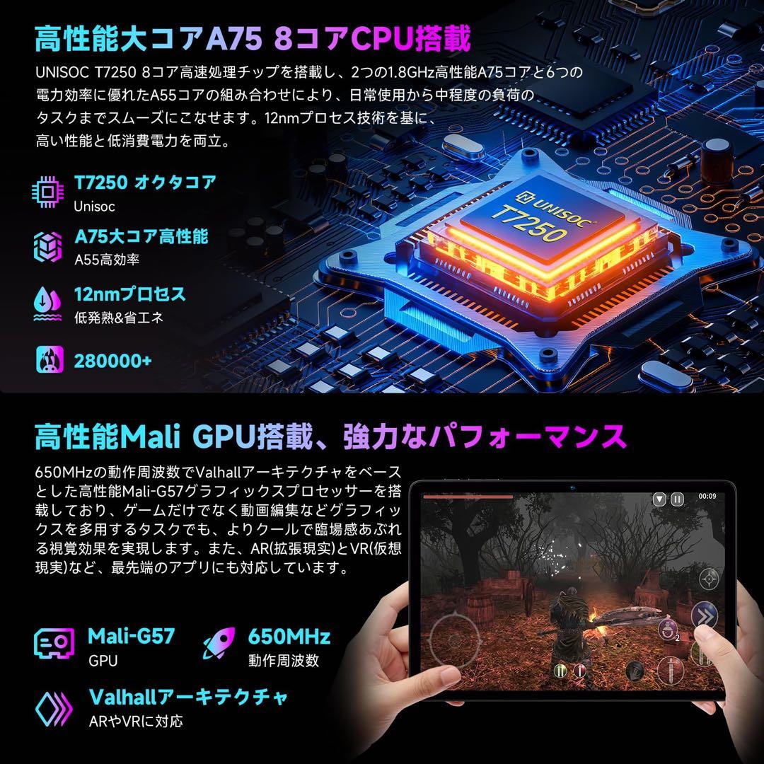 最新Android16搭載タブレット 16GB+128GB 大容量　カバー付き！