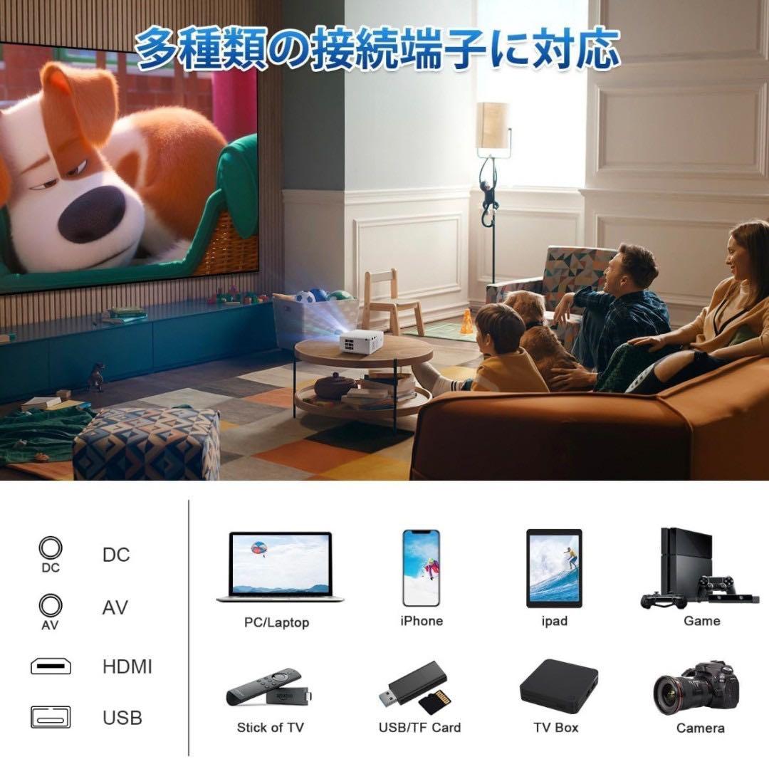 超小型 プロジェクター 家庭用 1080PフルHD 13000LM 4K対応