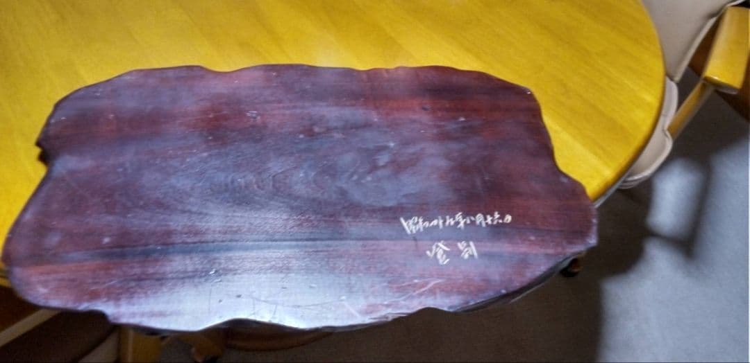 木彫りの熊 置物 　★美品　★一点物　bear wood carving