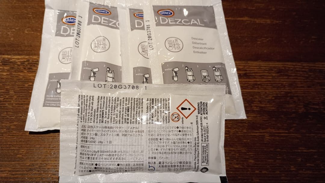 RANCILIO ランチリオ Silvia シルビア エスプレッソマシン