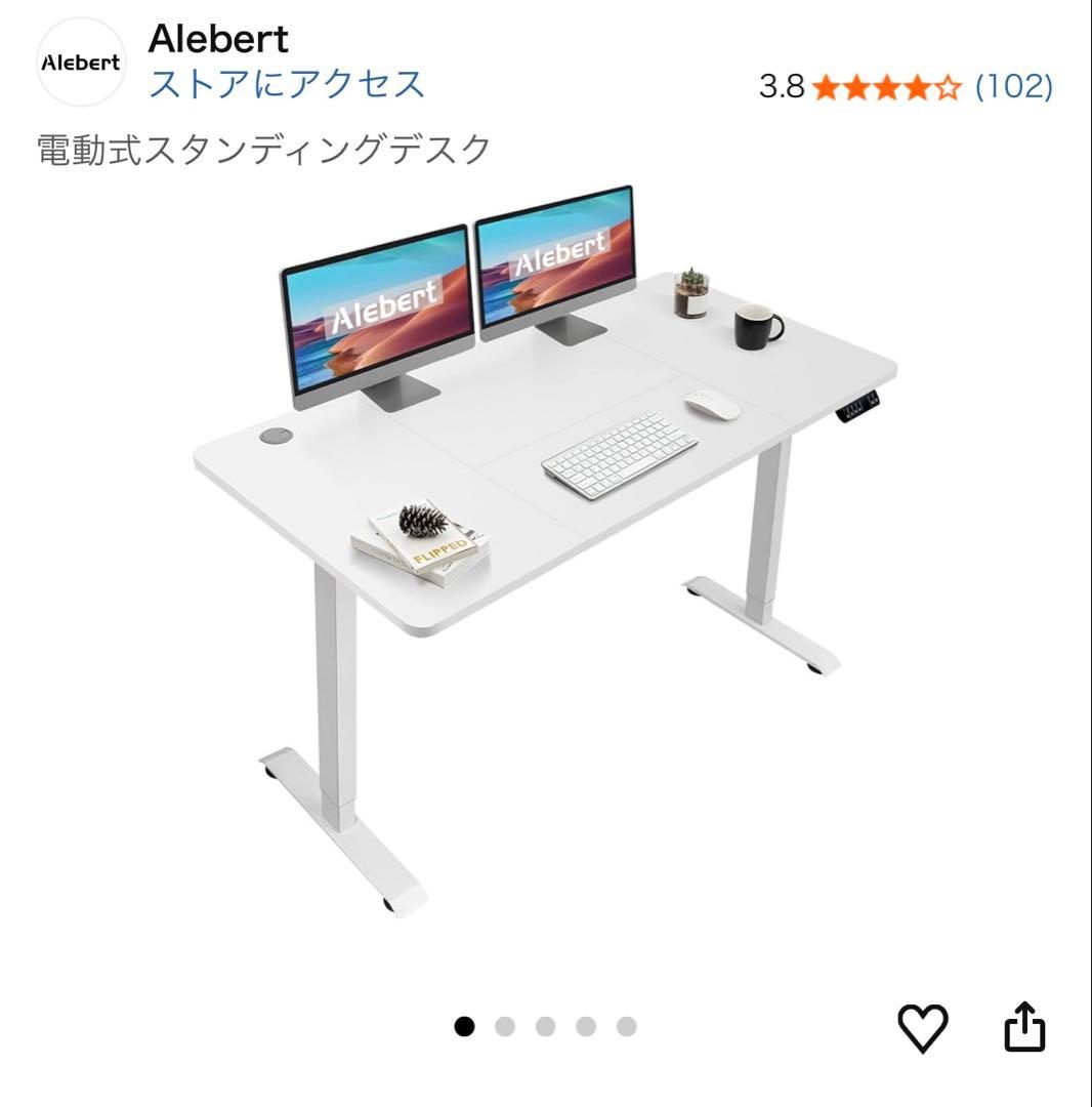Ailebert 電動昇降式デスク 70×140×72