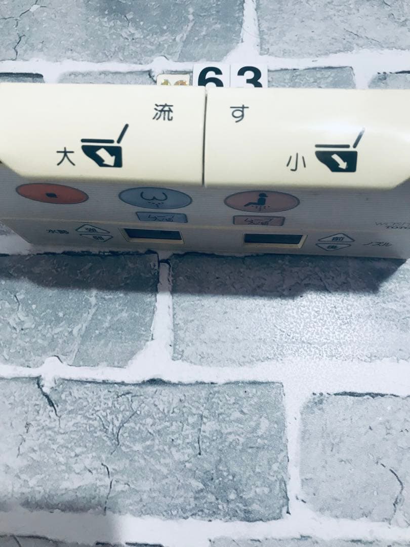 保証あり]TOTO ウォッシュレット リモコン40103E