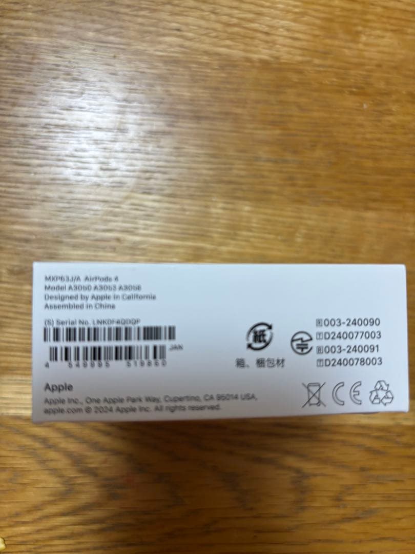 r*u様 未開封｜Apple AirPods 4 本体
