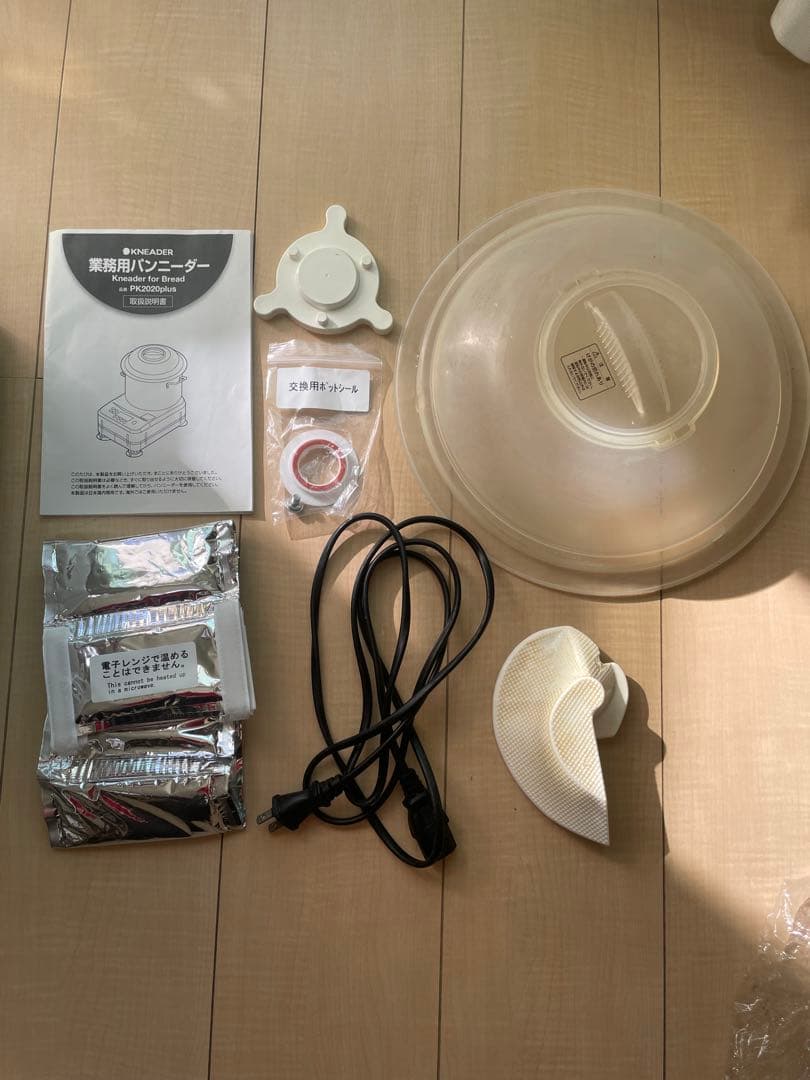 『美品』(業務用)日本ニーダーパンこね機　パンニーダー　『業務用』PK2020