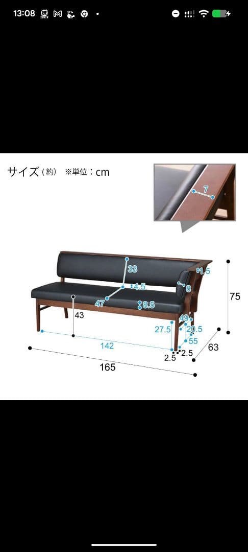 【直接引取限定】ニトリ　カウチソファ（アストル MBR2）黒 合成皮革ソファ