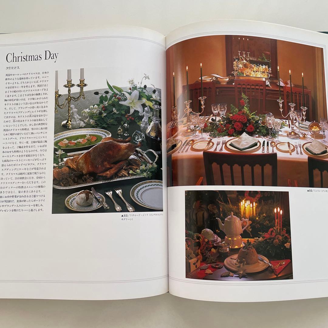 【コメビツ】食卓への招待