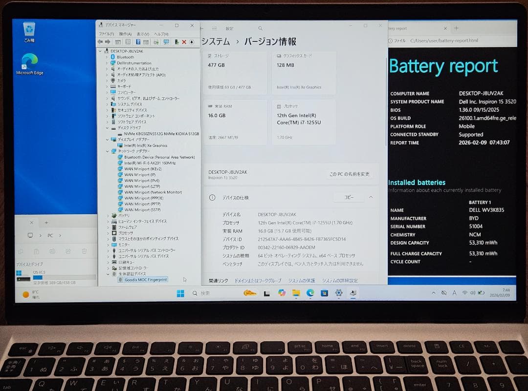 Core i7 1255U メモリ16GB SSD512GB 120Hz FHD
