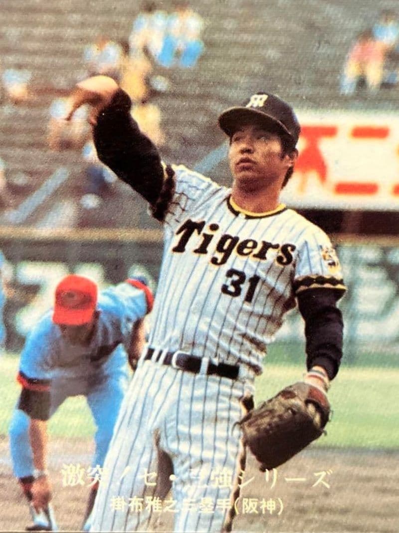 U.S.A RAWLINGS XPG-3 長嶋茂雄 ローリングス