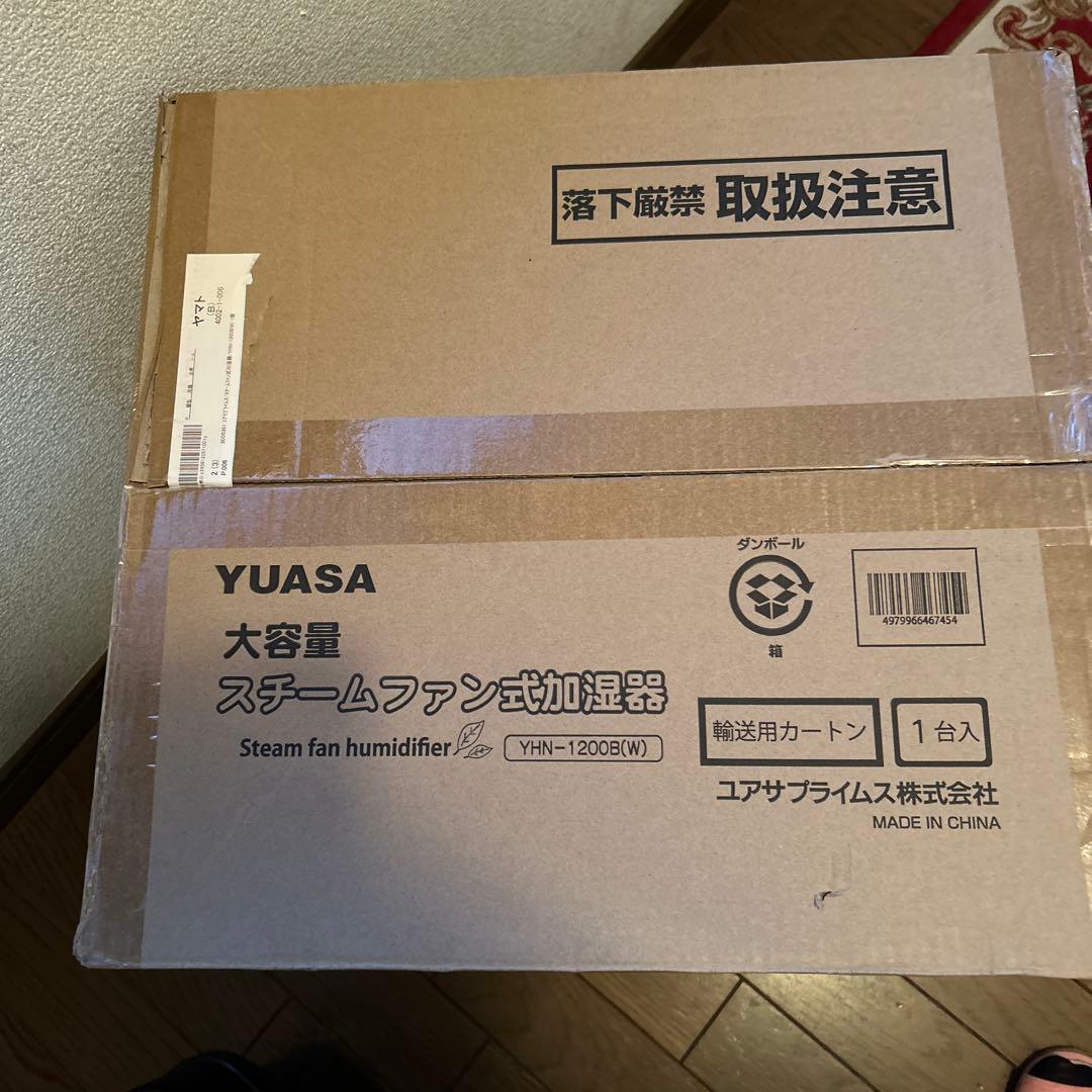 YUASA スチーム式加湿器　YHN-1200B