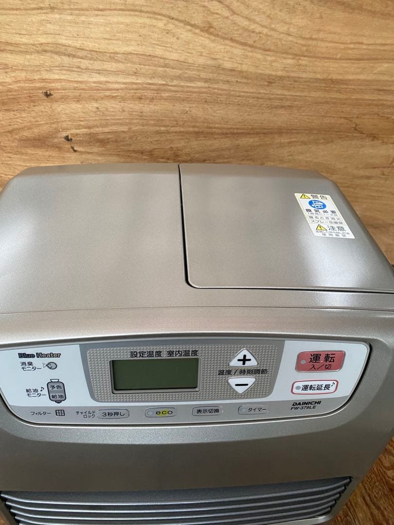 DAINICHI石油ファンヒーター【完動品】C