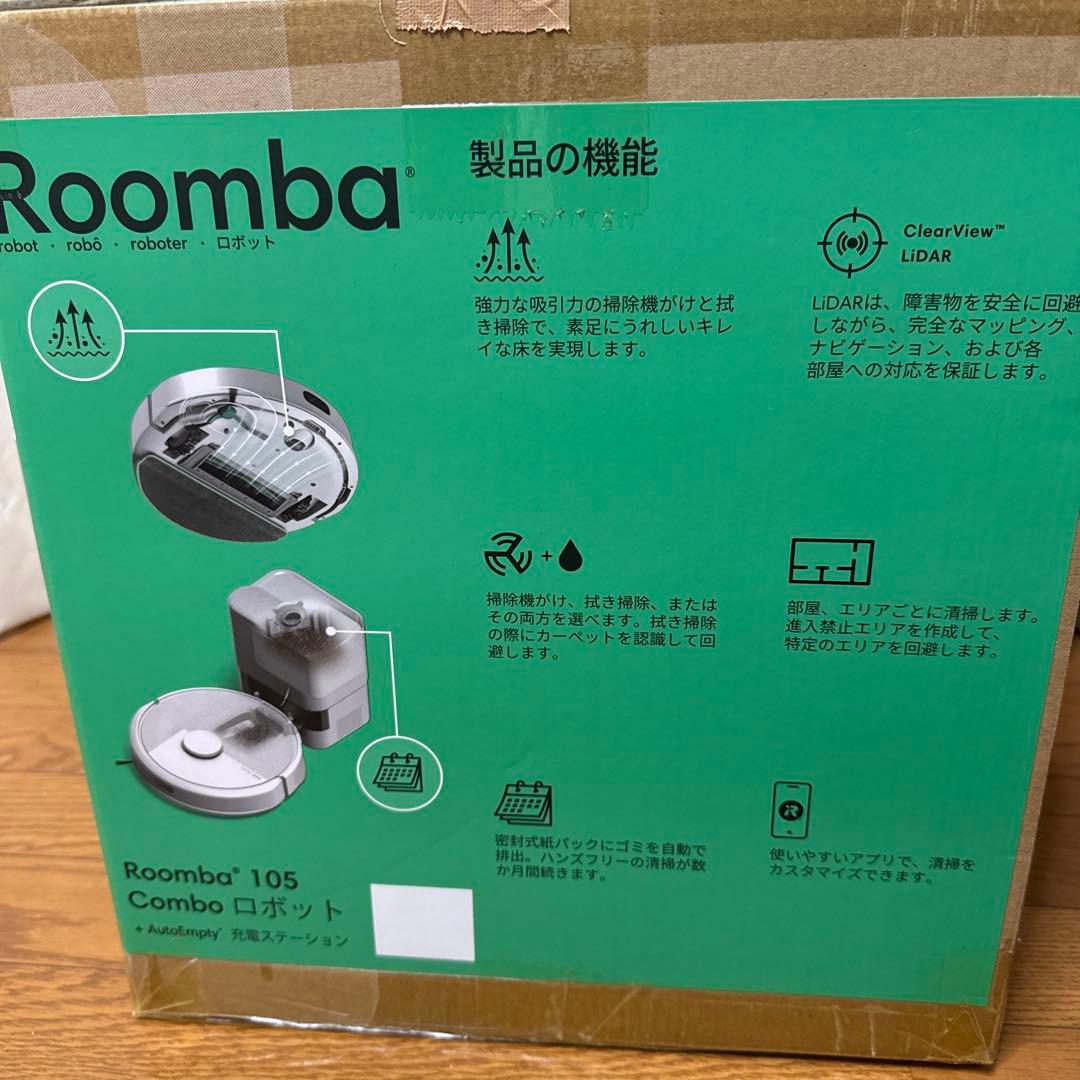 Roomba 105 Combo ロボット + 充電ステーション
