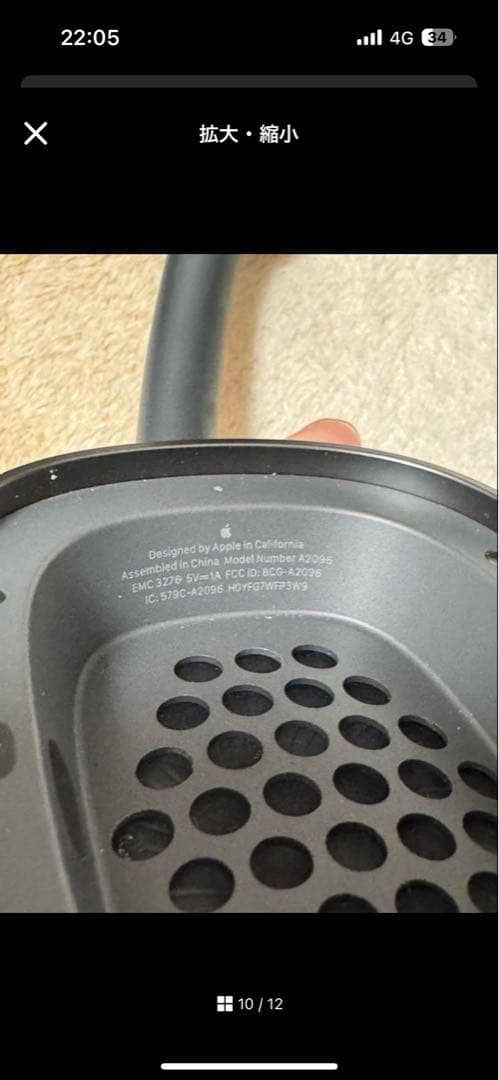 Apple airpods max スペースグレー 本体