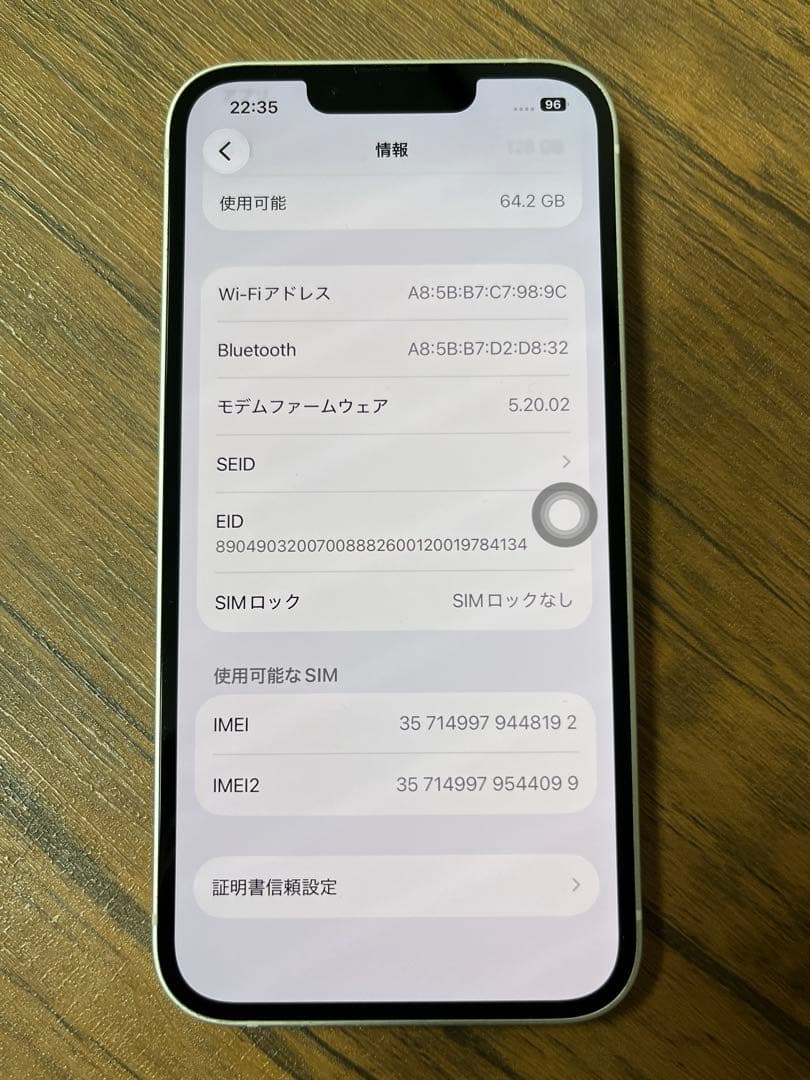 Apple iPhone13 128GB　美品