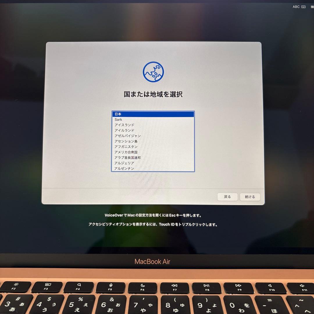 【美品】MacBook Air 13inch M1 256GB 8GB