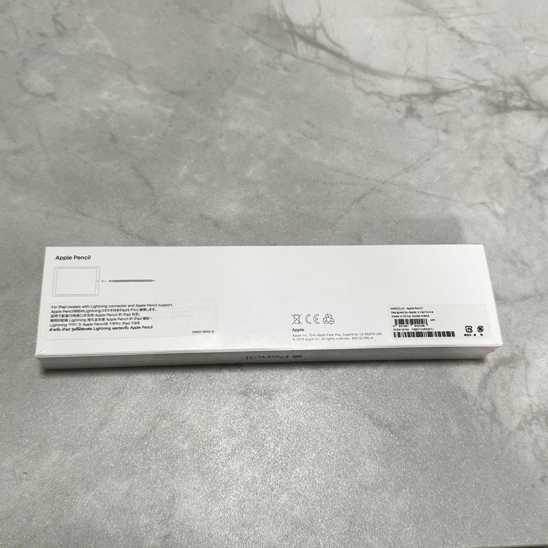 【新品未開封】Apple Pencil（第1世代）A1603 MKOC2J/A