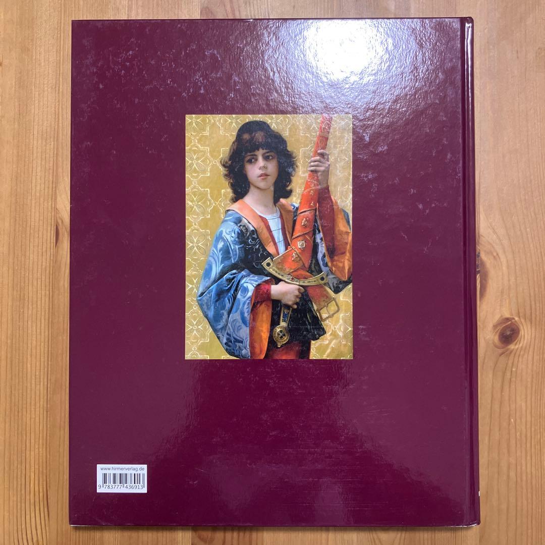 アレクサンドル・カバネル 美術書