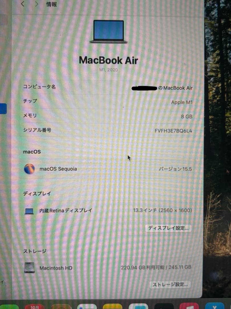Apple MacBook Air 2020 M1 256GB スペースグレー