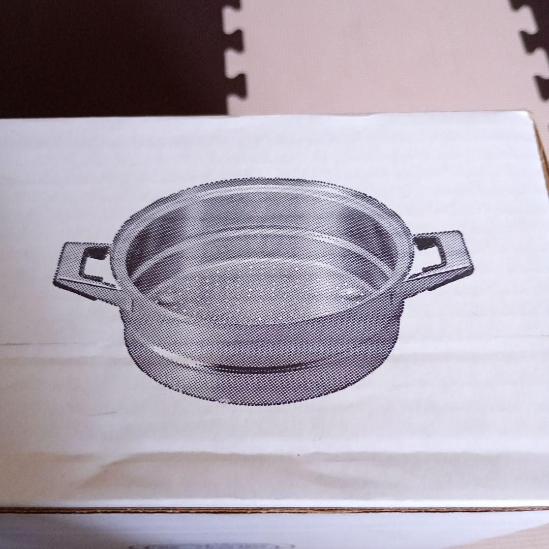 Tupperware レインボークッカー 26cm用スチーマー